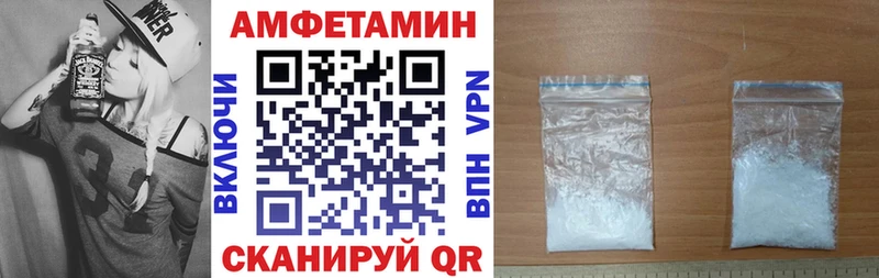 АМФЕТАМИН Premium  Крымск 