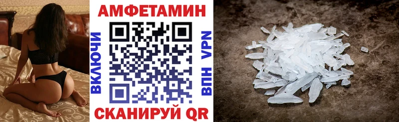 АМФ 98% Крымск