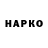 Марихуана Bruce Banner Alo Bine