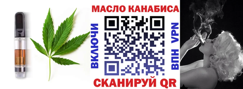 закладки  Крымск  Canna-Cookies марихуана 