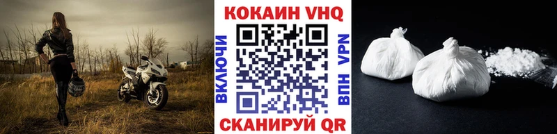 COCAIN Перу  МЕГА ONION  Крымск  как найти наркотики 