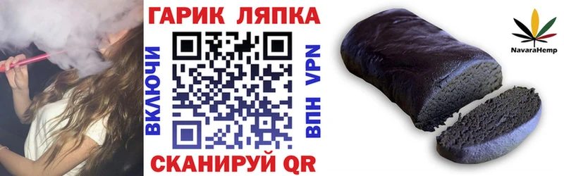 ГАШ гарик  Крымск 