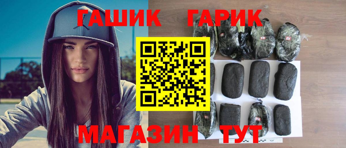 Гашиш индика сатива  Вход с VPN  Крымск  ГАШ ice o lator 