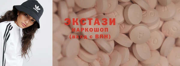 MDMA Алексеевка