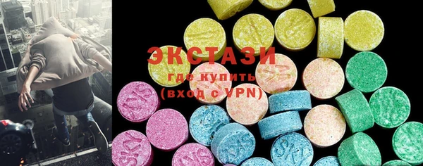 MDMA Алексеевка