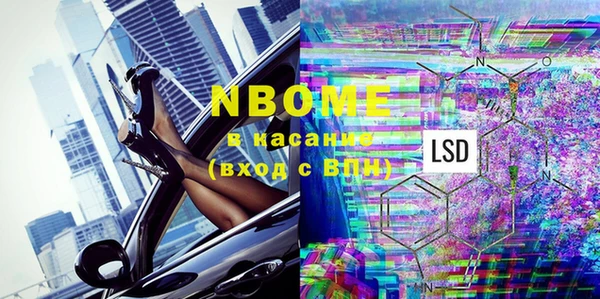 MDMA Алексеевка