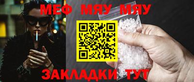 мдма Кумертау