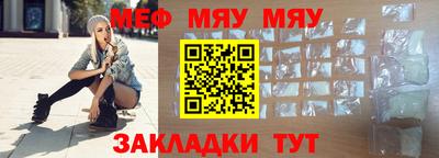 мдма Кумертау
