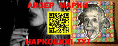 эйфоретик Михайловск