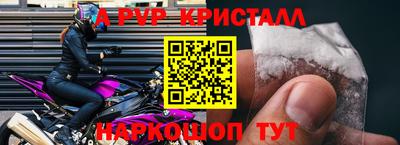 гидра Кулебаки
