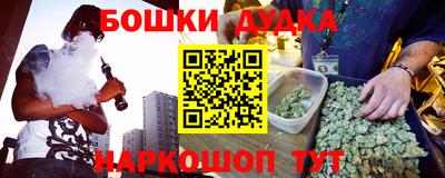 гидра Кулебаки