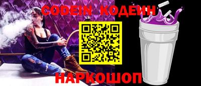 гидра Кулебаки
