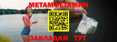 гидра Кулебаки