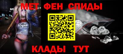 мдма Кумертау