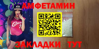 мдма Кумертау