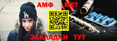 мдма Кумертау