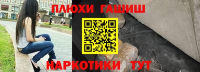 гидра Кулебаки