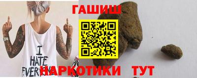 гидра Кулебаки