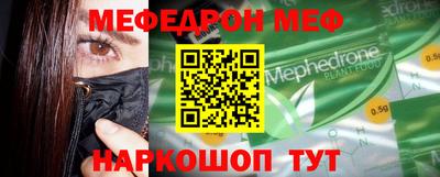 мдма Кумертау