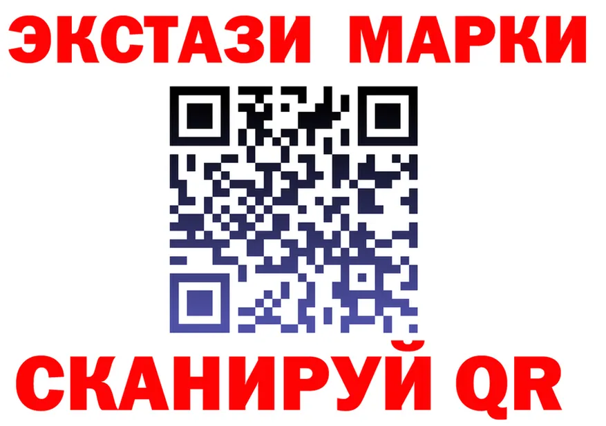 ЭКСТАЗИ VHQ tor сайты даркнета MEGA Крымск