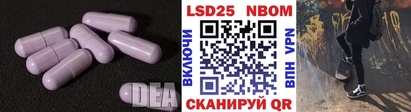 LSD-25 экстази ecstasy  Крымск 