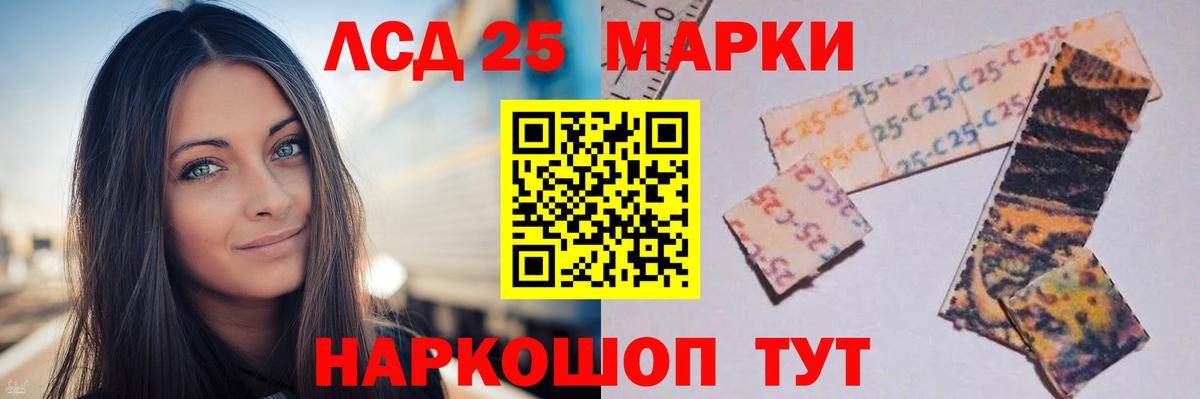 ЛСД экстази кислота Крымск