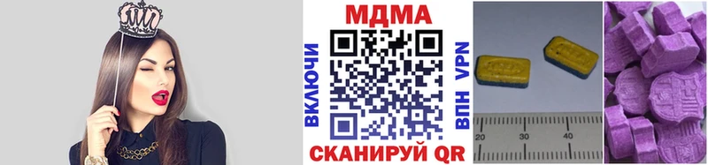 МДМА crystal  Крымск 