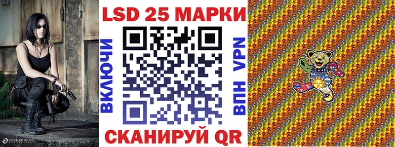 дарнет шоп  Крымск  Наркотические марки 1500мкг 
