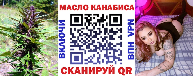 купить закладку  Крымск  Дистиллят ТГК Wax 