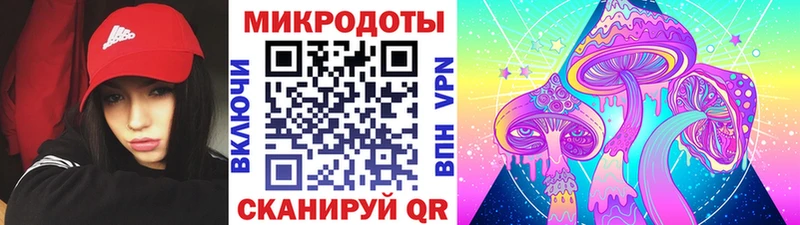 Галлюциногенные грибы прущие грибы  купить   Крымск 