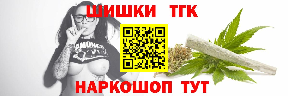 Марихуана ГИДРОПОН  Шишки марихуана ГИДРОПОН  Каннабис ГИДРОПОН  Крымск  Вход с VPN 